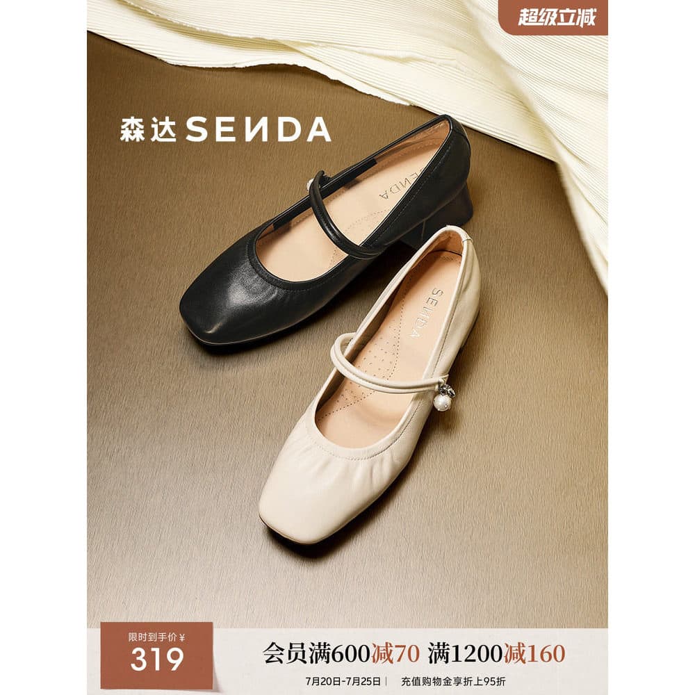 Senda Mary Jane Sapatos femininos Shopping Mesmo estilo Couro genuíno Salto alto francês Salto grosso Boca rasa Sapatos