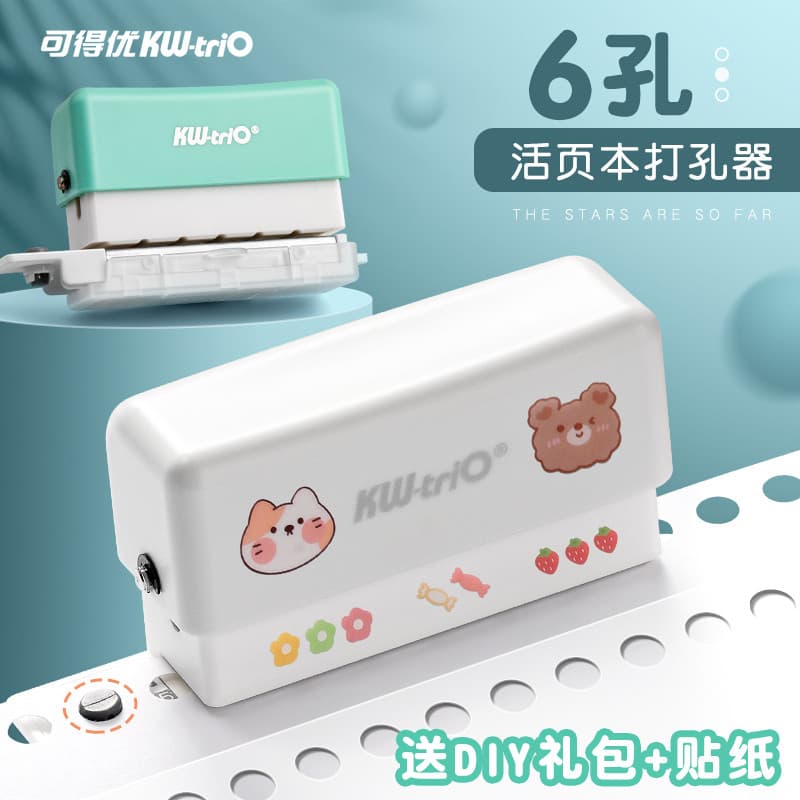Kedeyou Perfurador de 6 furos Pequeno furo de anel Perfurador de folhas soltas Perfurador de borda de papel a4 Tira de p