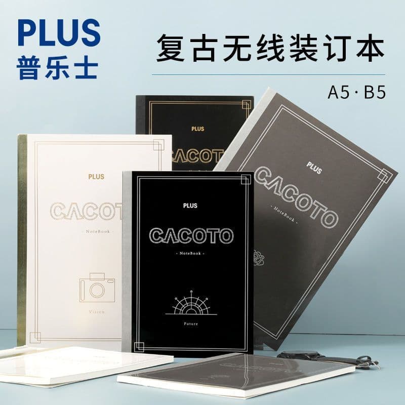 Japão japão plus plus plus plus tarô B5/A5 caderno Horizontal sem fio cola encadernação caderno Retro dourado bloco de n