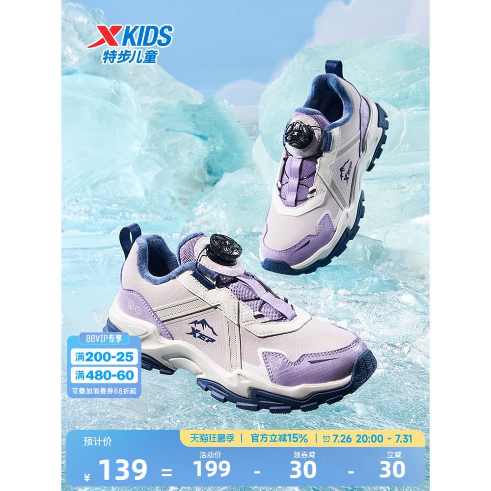 Tebu crianças dois sapatos de algodão inverno novo estilo forro de lã engrossado quente médio grande crianças 2026 menin