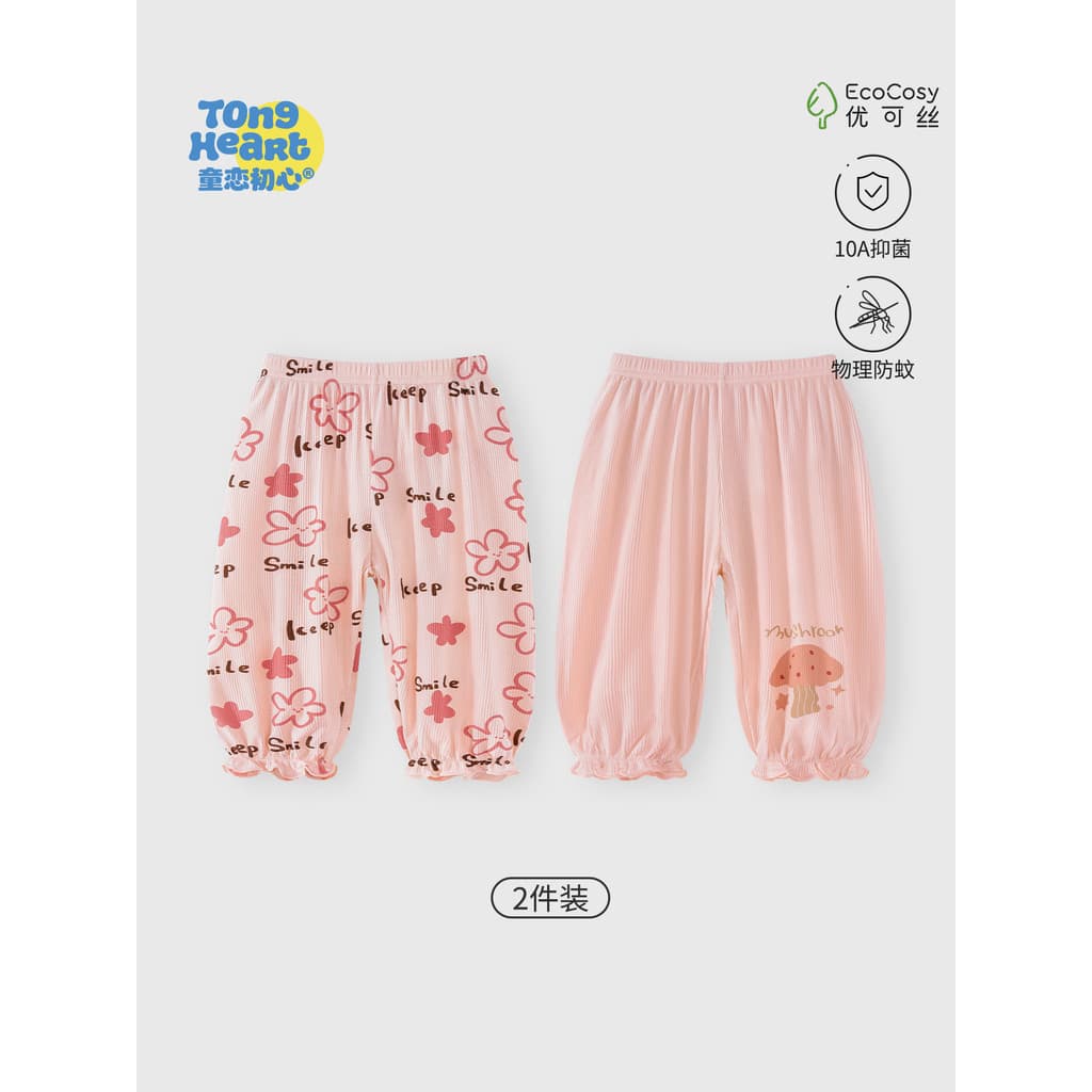 [Ukesi] Calças mosquiteiras para bebês verão estilo fino calças para bebês calças infantis Bloomers calças casuais