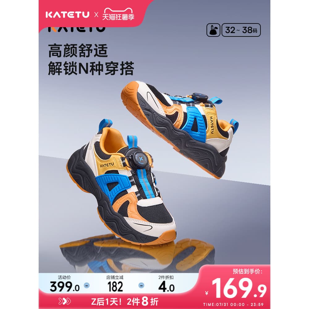 Carter coelho sapatos esportivos infantis 2026 outono novos produtos médio grande crianças antiderrapante resistente ao