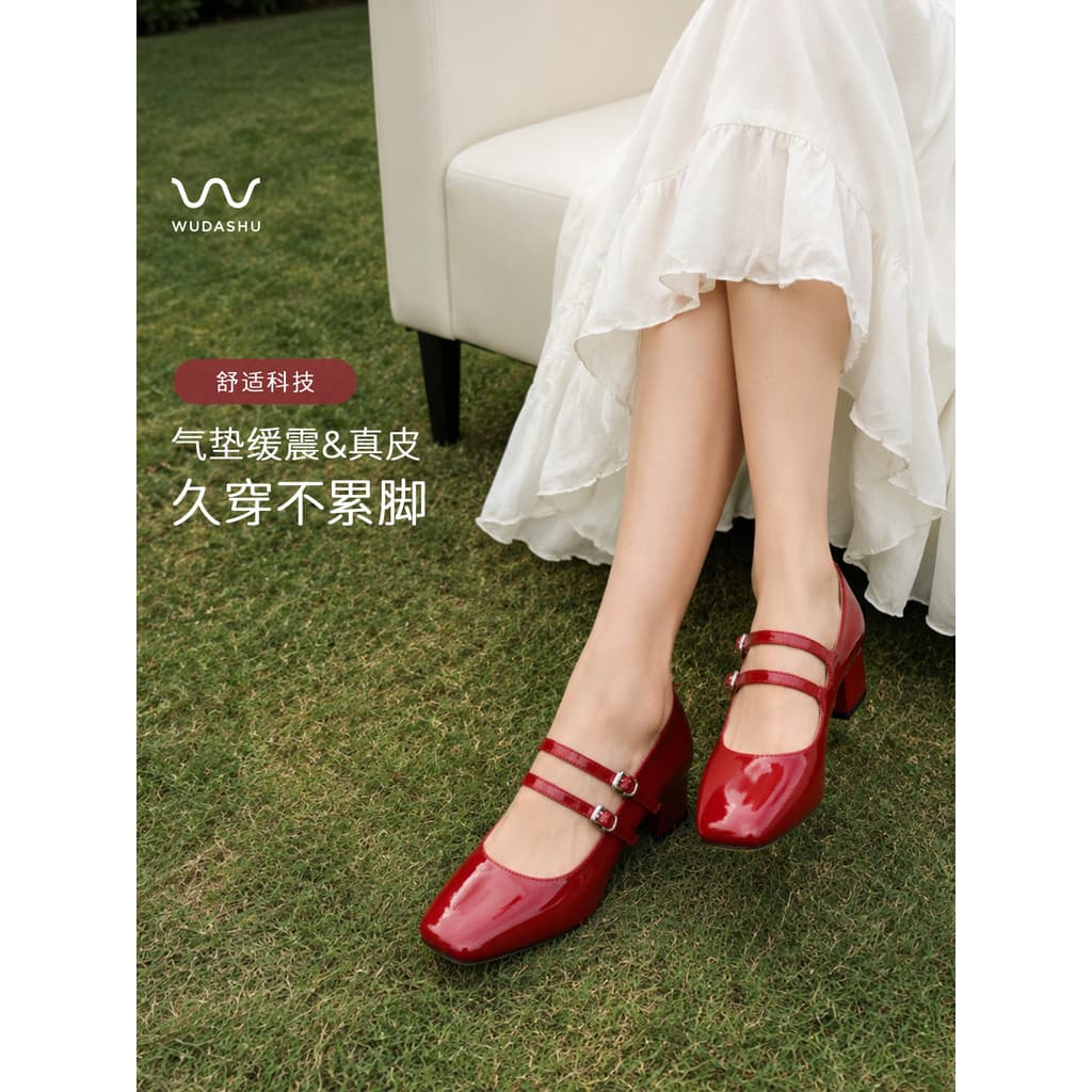 Tio Wu Red Mary Jane Sapatos femininos de salto alto estilo francês sapatos de salto grosso série miu bico redondo estil