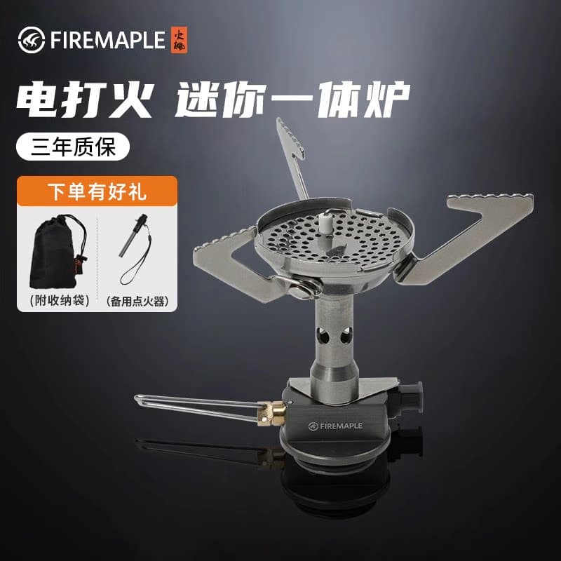 F fogo bordo fogão ao ar livre acampamento à prova de vento piquenique fogão a gás Mini Qingfeng integrado portáti