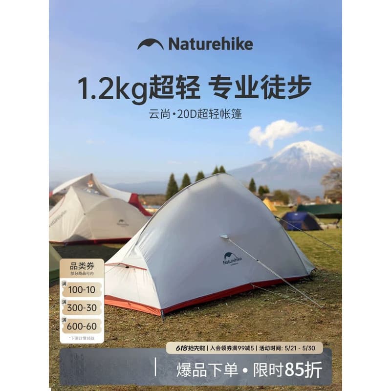 Norueguês Yunshang 2 barraca leve ao ar livre profissional caminhadas três estações tenda 1 pessoa Ultra-leve acampament