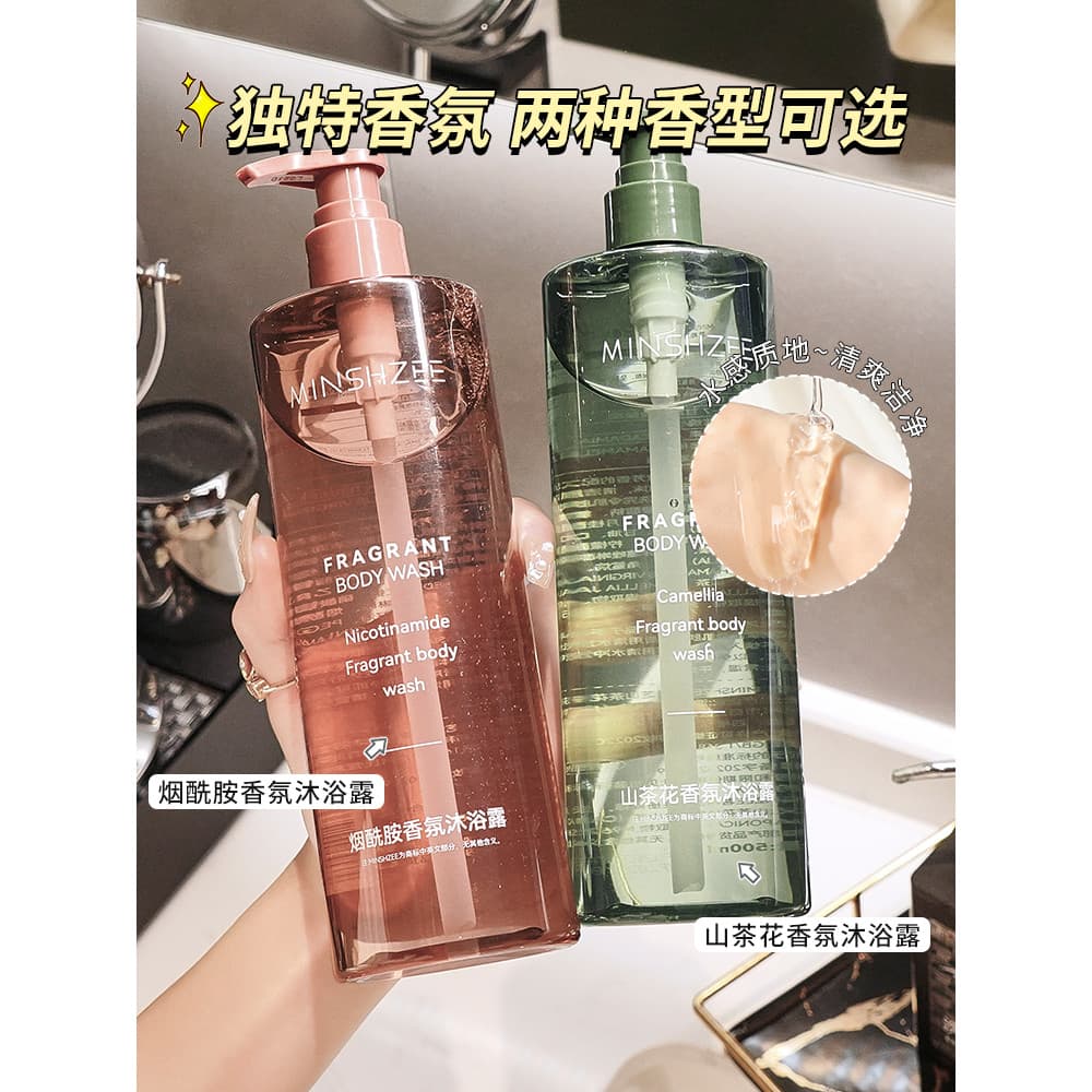 Camélia gel de banho fragrância corpo fragrância banho fragrância gel de banho grande garrafa pacote família estudantes