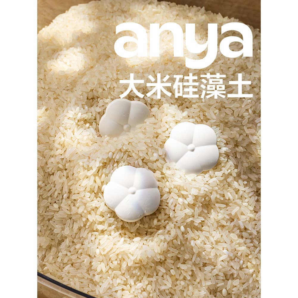 Anya Pedra de secagem de arroz à prova de insetos à prova de umidade Agente de terra diatomácea Bloco de lanches de alim