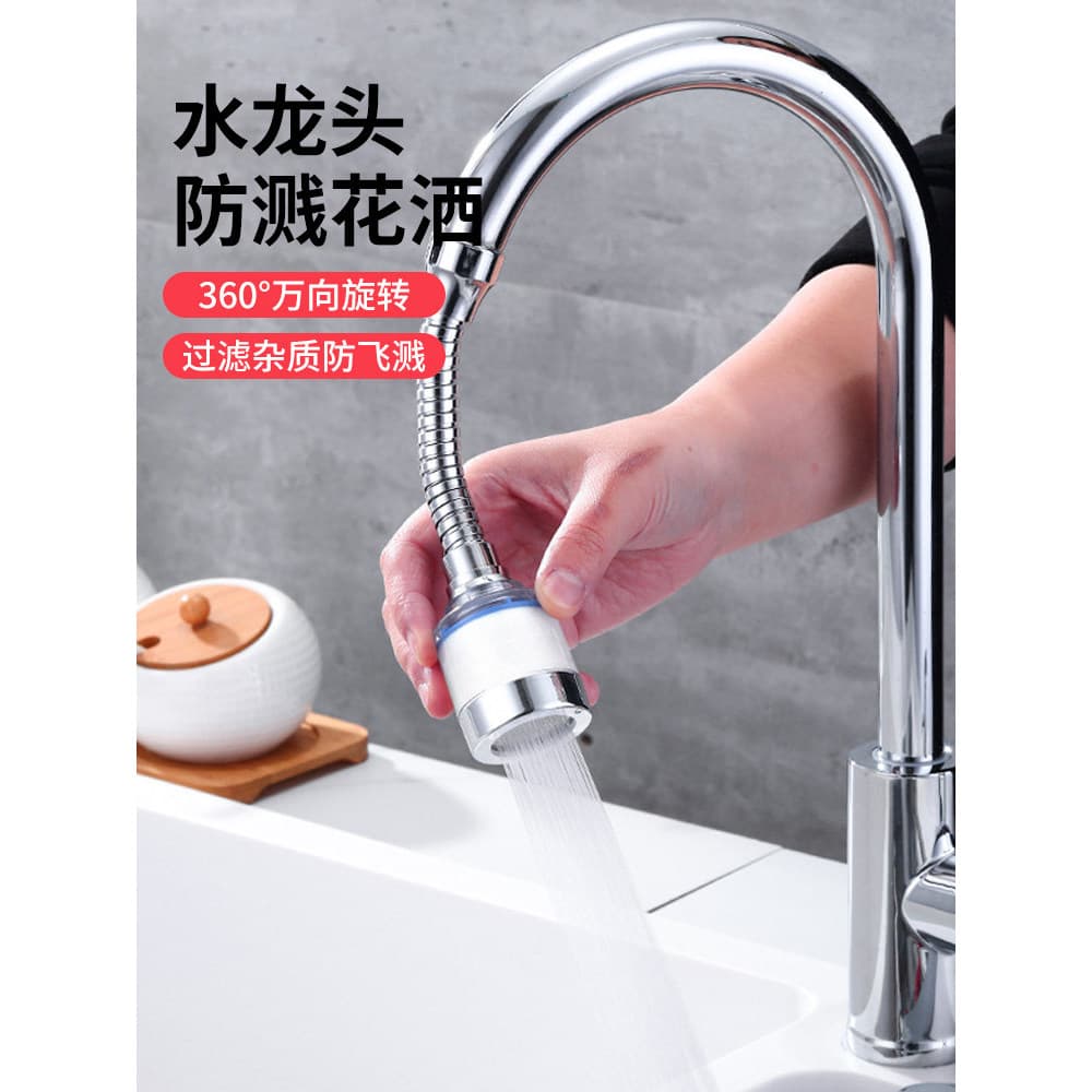 Extensor de extensão à prova de respingos de torneira pressurizada, cozinha doméstica, chuveiro Universal, sprinkler, fi