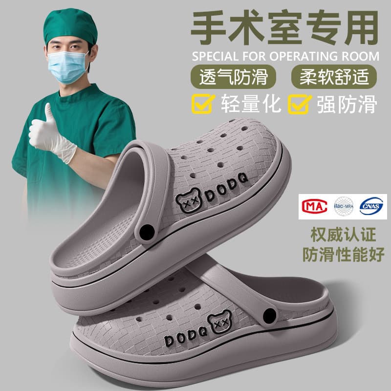 Chinelos alemães para sala de operação, sapatos com buracos, estilo masculino, enfermeira médica, eva dedicada, desodora
