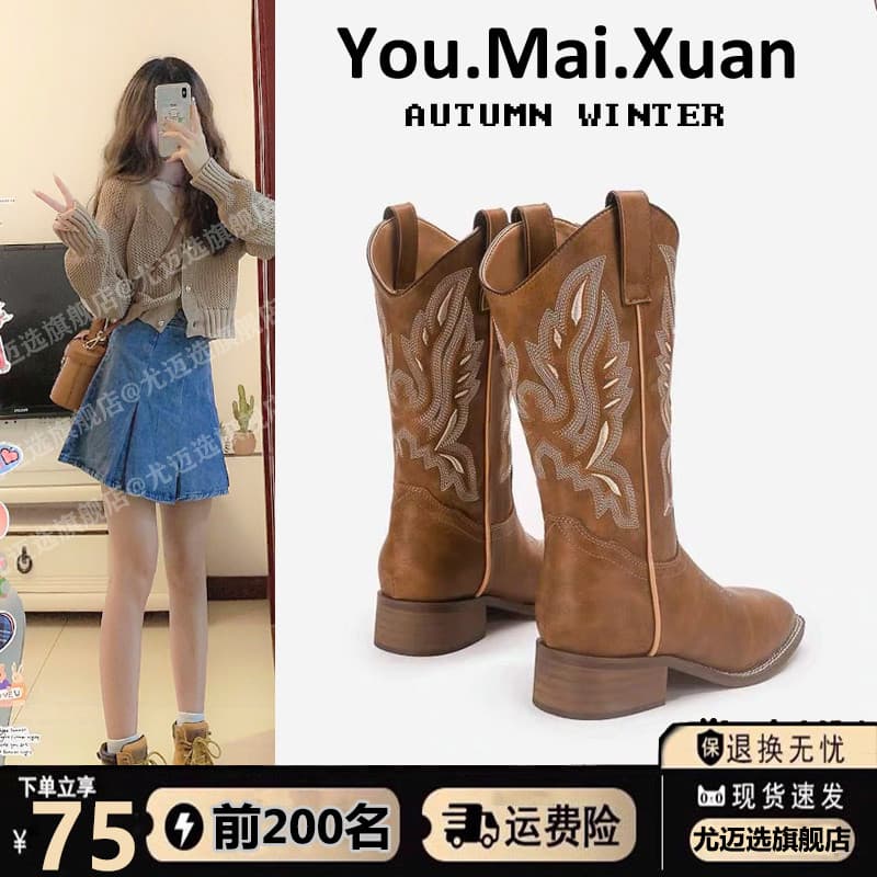 Botas de Cowboy ocidentais femininas verão Retro cavaleiro botas estilo fino estilo étnico botas Martin primavera outono