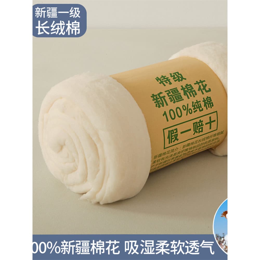 100 Xinjiang algodão colchão almofada bebê algodão artesanal colcha infantil núcleo Battling peça bebê Premium