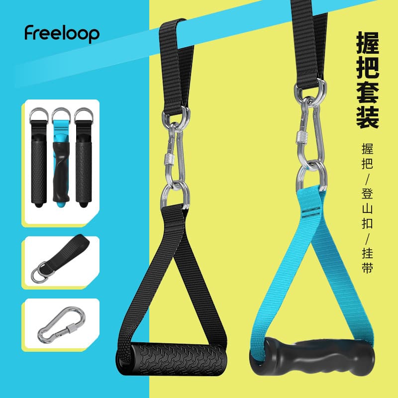 Freeloop alça de Fitness pórtico grande pássaro equipamentos acessórios tensão porta clipe resistência doméstica corda a