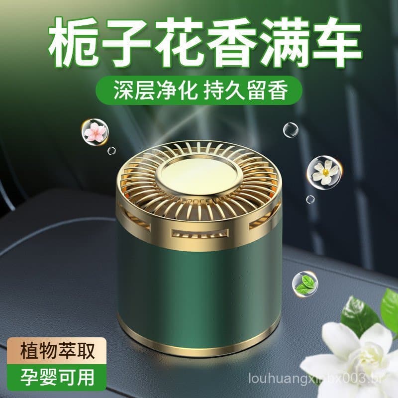 Novo aromatizador de ar para carros, com fragrância duradoura e remoção de odores, adequado para uso em carros e em casa