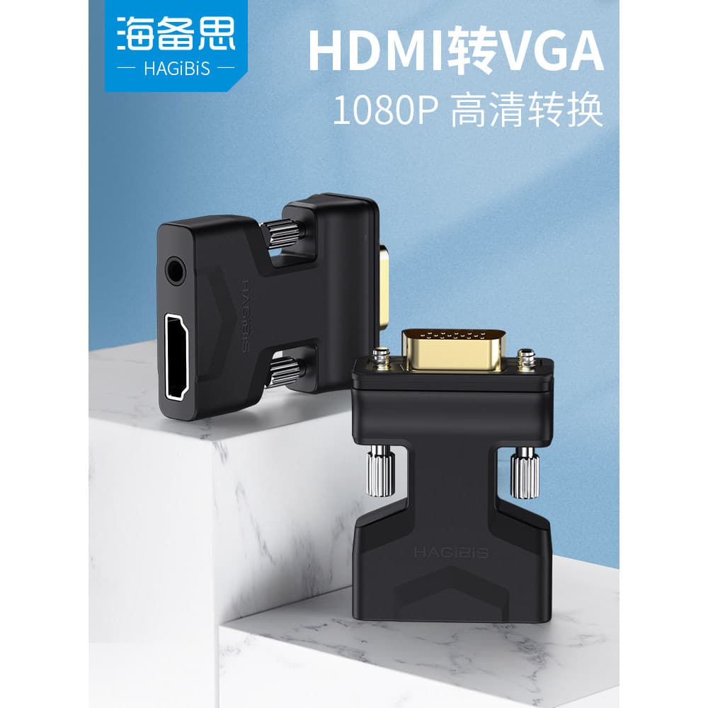 Conversor HIPS hdmi para vga Adaptador HD Monitor de computador para TV hami Porta fêmea vja Cable Set-Top Box Notebook