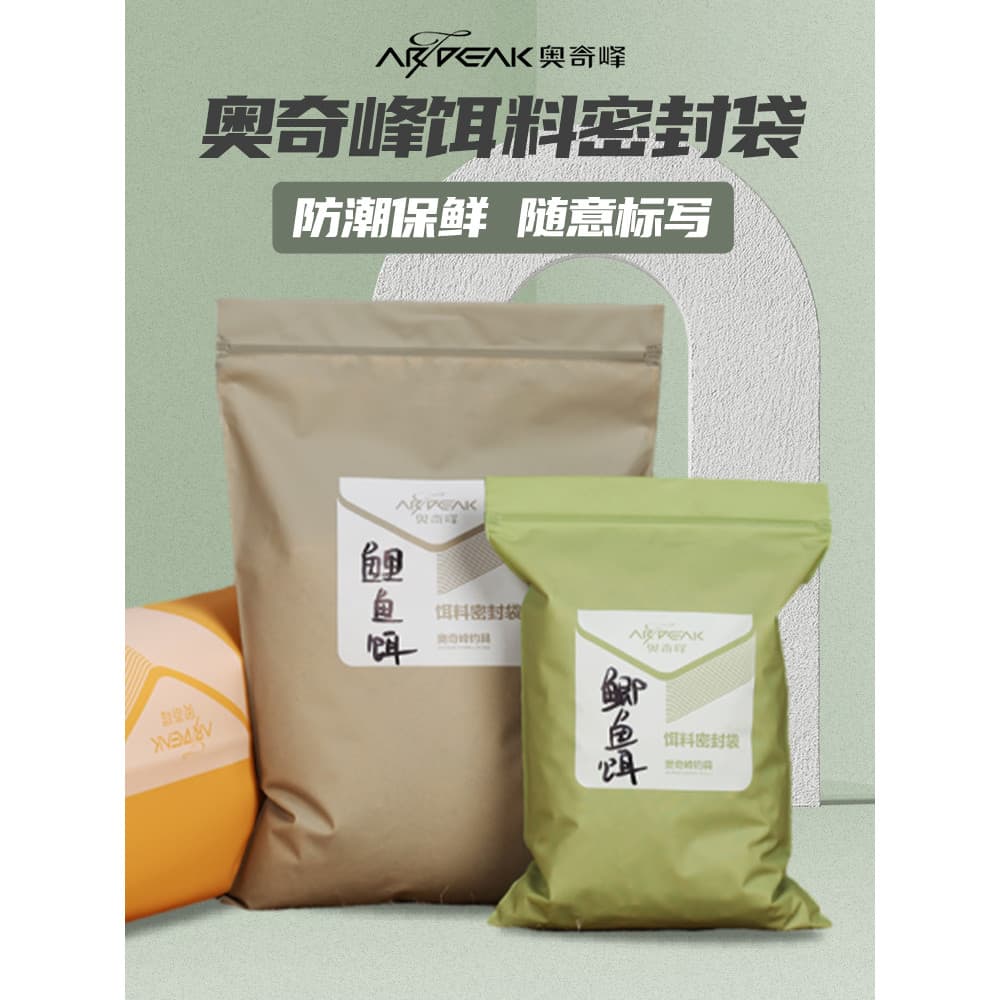 Ouqifeng isca selada saco fresco-mantendo à prova de umidade saco de embalagem de isca pode marcar Odor Anti-corda fácil