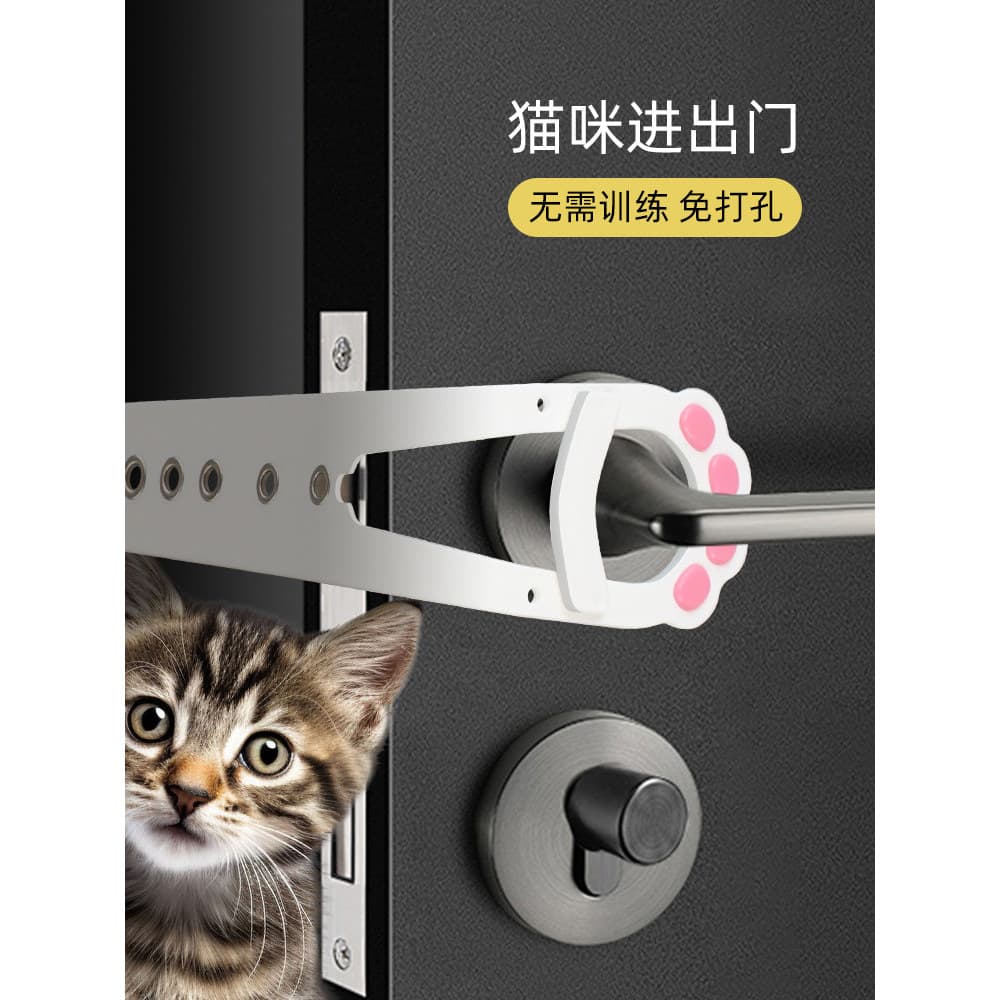 Porta de gato, acesso livre, ferramenta de reserva para animais de estimação, suporte de fechadura de porta, isolamento