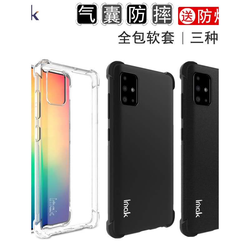 Imak Adequado para Samsung A51 Capa de telefone A71 Capa protetora A52 Silicone resistente a choques A72 Capa transparen