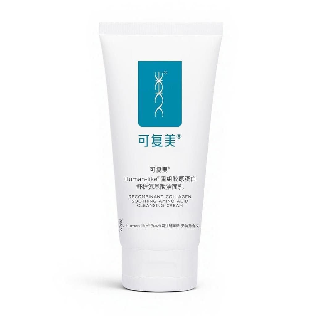 KOMFYMED Limpador Facial de Colágeno Recombinante e Aminoácidos, Limpador Facial Suave para Hidratação e Umectação, Lava