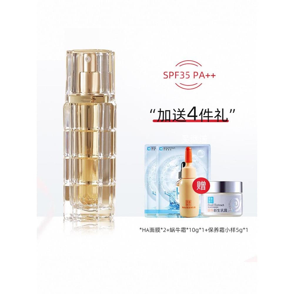 Lindo Garfen Prestige Corretivo Creme de Manutenção Isolamento Protetor Solar Multi-Efeito Novo Estilo SPF35PA++ Ilumina
