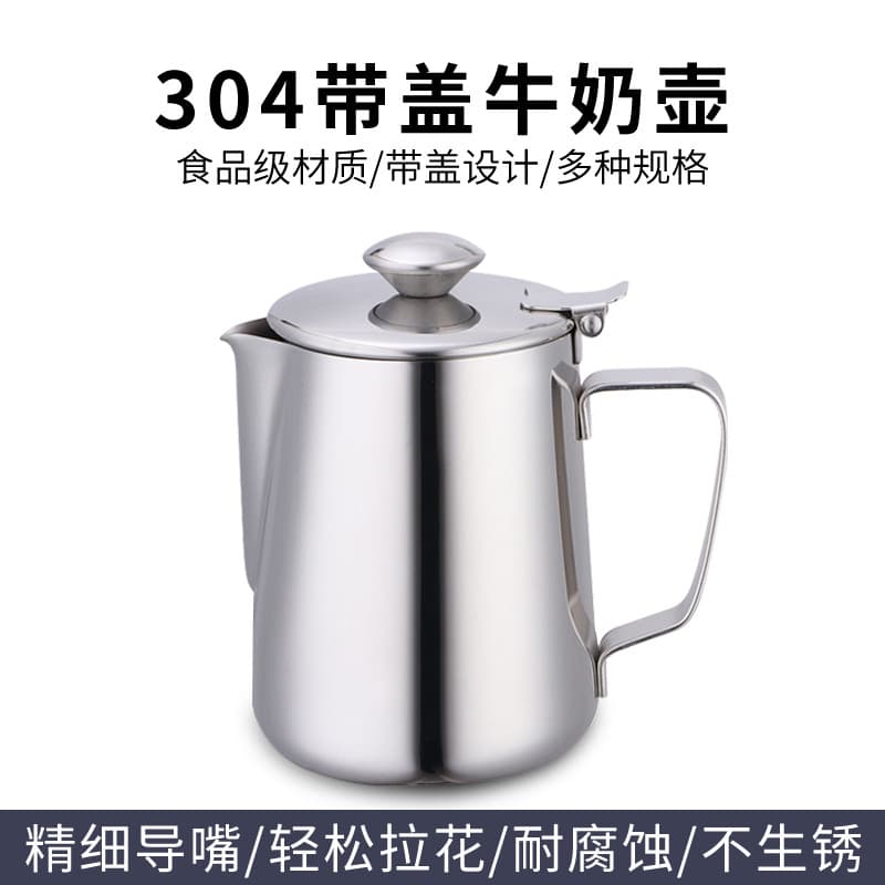 Pote de leite do jardim de infância com tampa com alça copo de café latte estilo Hong Kong bule de leite 1L2L pote de ól