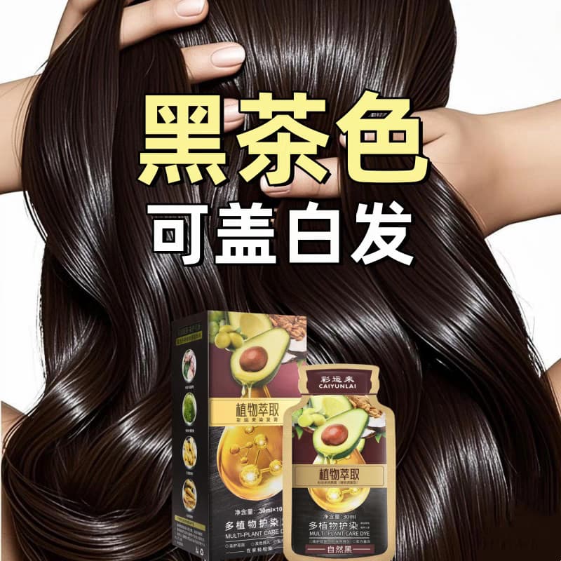 Preto marrom planta óleo de frutas tintura de cabelo creme você mesmo tintura de cabelo bolha capa cabelo branco puro of