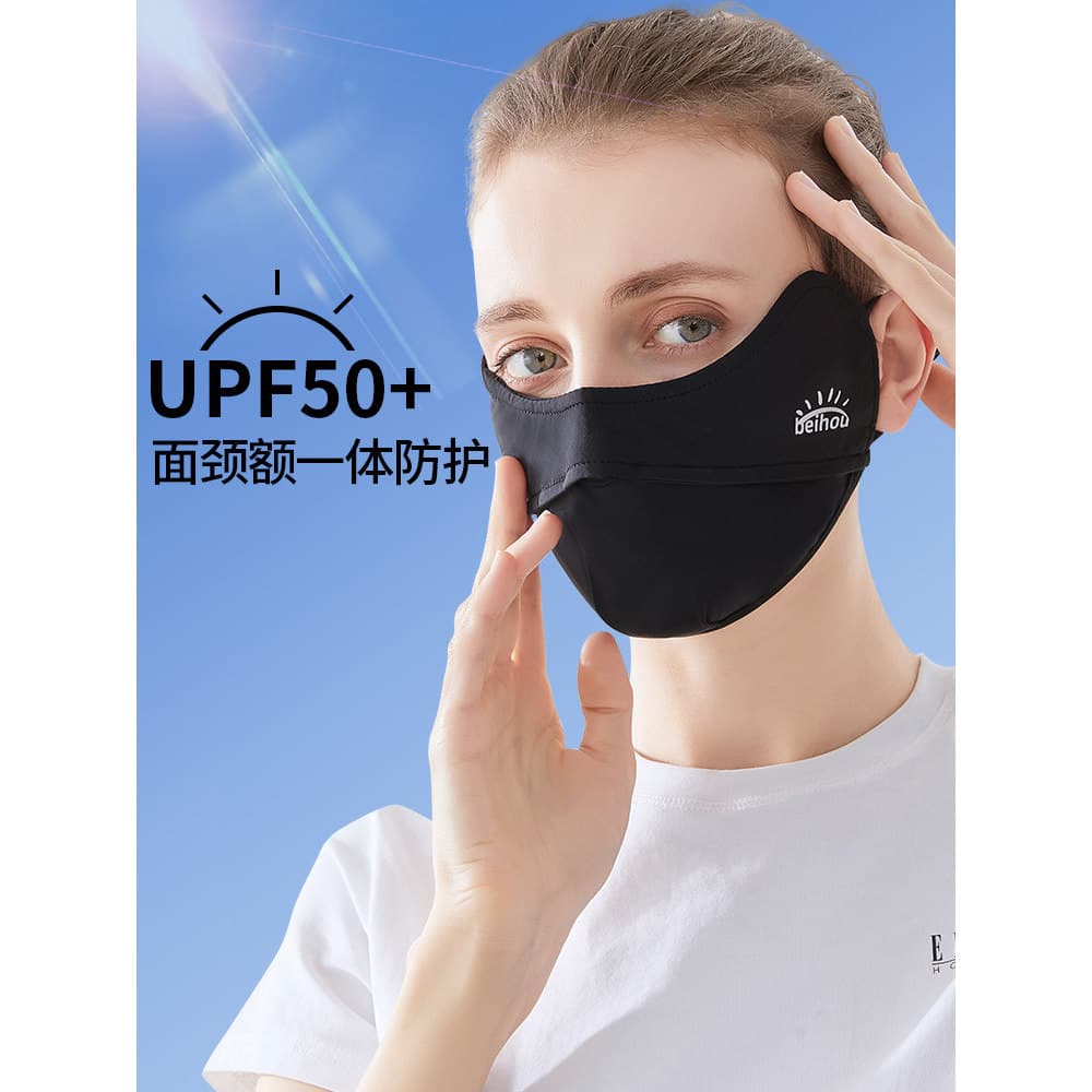 Protetor solar de seda gelo máscara facial feminino véu pára-sol rosto cheio condução ferramenta útil máscara facial Ant