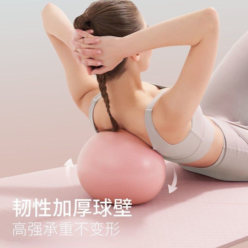 Bola de Yoga pequena bola de Pilates núcleo treinamento engrossado à prova de explosão Hip bola Mini 25CM parte inferior
