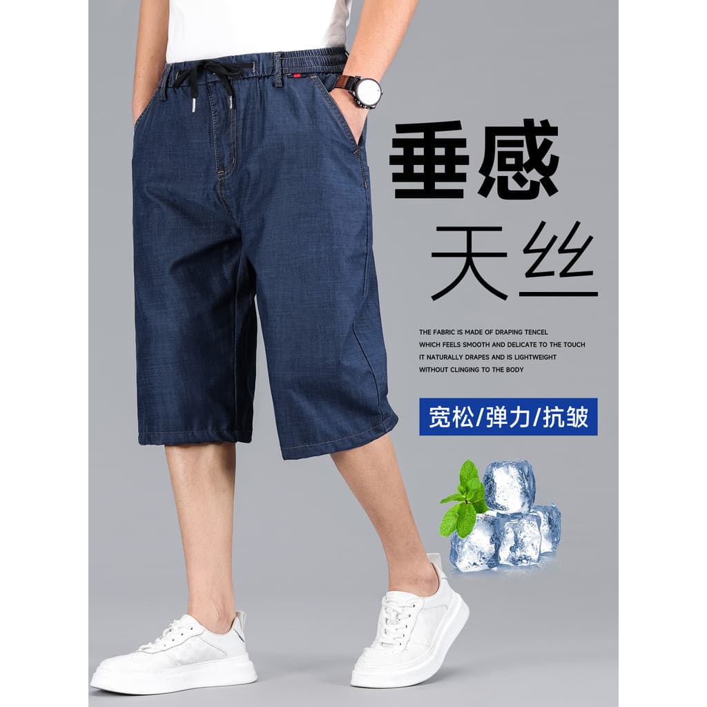Calças cortadas masculinas finas de verão tamanho grande solto Drapey Tencel Jeans verão elástico calças gordas masculin