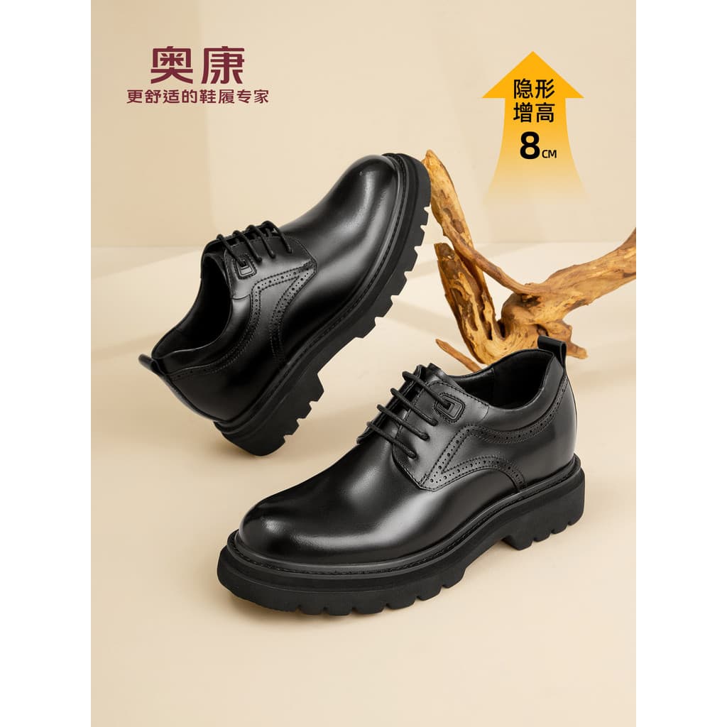 Okcom Sapatos masculinos primavera outono novo estilo aumentando sapatos de couro masculino negócios Formal Wear leve de