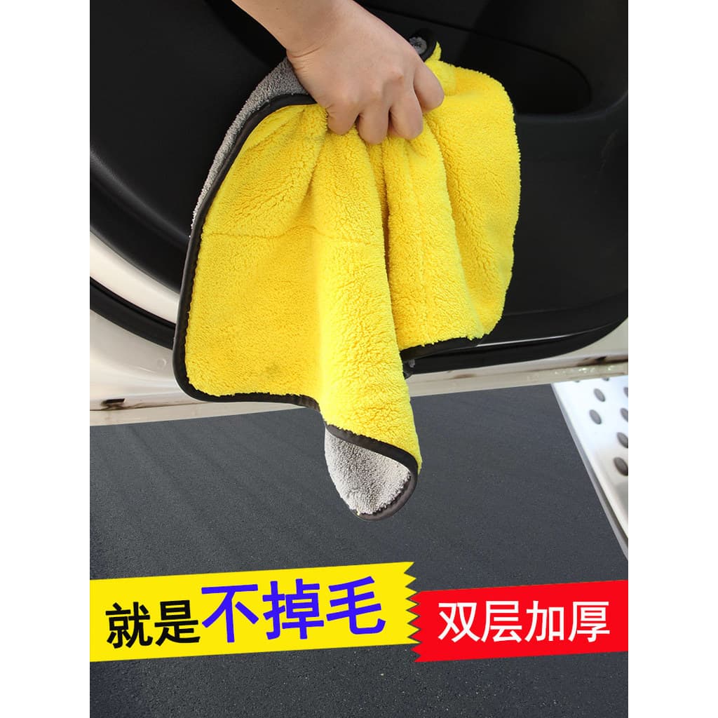 Toalha de lavagem de carro pano de limpeza de carro especialmente para toalha sem fiapos absorvente Interior do carro pa
