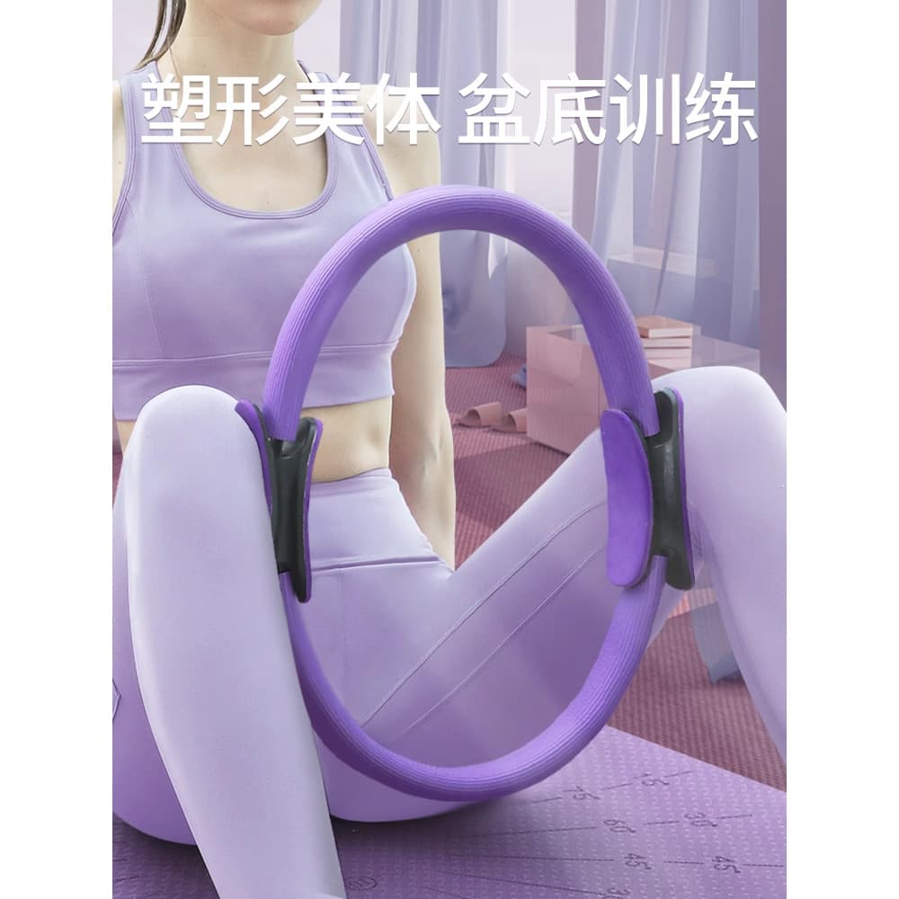 Círculo de Pilates resistência ao membro yoga círculo mágico yoga círculo idosos perna clipe resistência círculo coxa Fi
