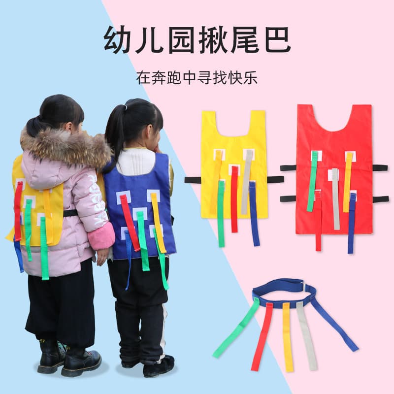 Cauda do jardim de infância puxando crianças pegando cauda pegajosa camisa brinquedo colete pai-filho ao ar livre sentid