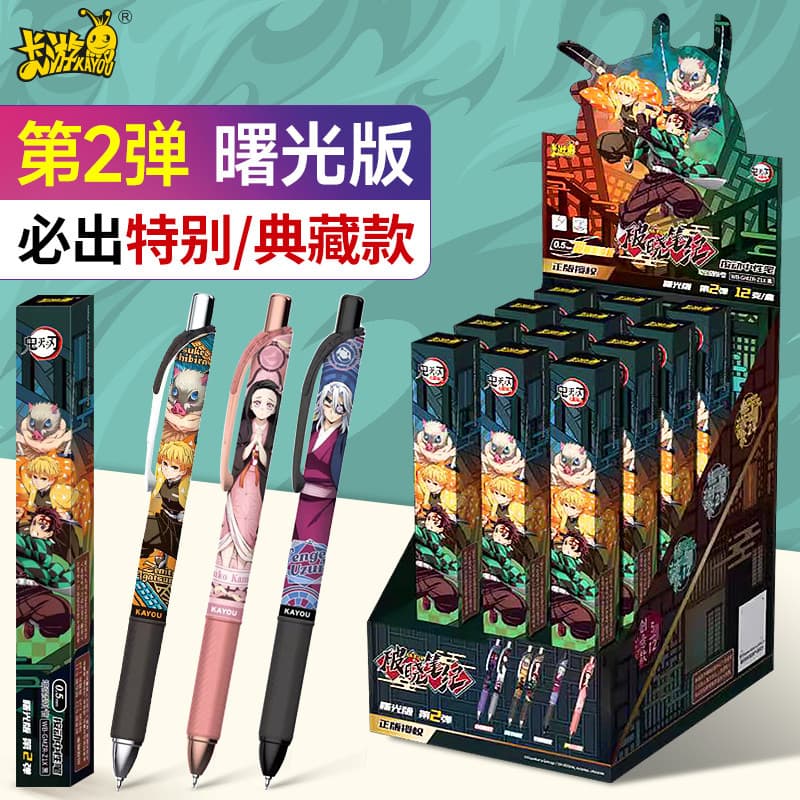 Caneta Gel Demon Slayer, caixa misteriosa, papelaria, Anime, mercadoria genuína, presente de aniversário, menino, caixa