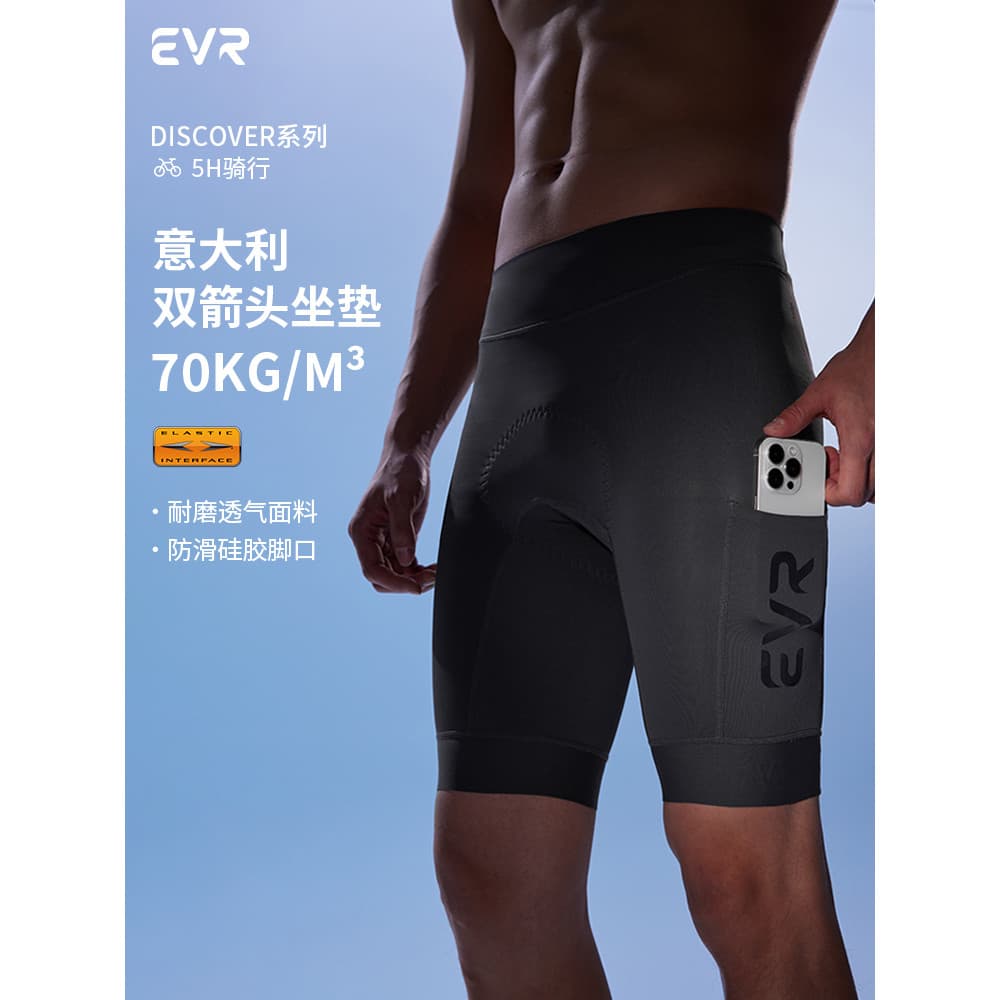 EVR-bicicleta dupla seta calças de ciclismo verão masculino bicicleta estrada Bib Shorts camisa ciclismo descobrir