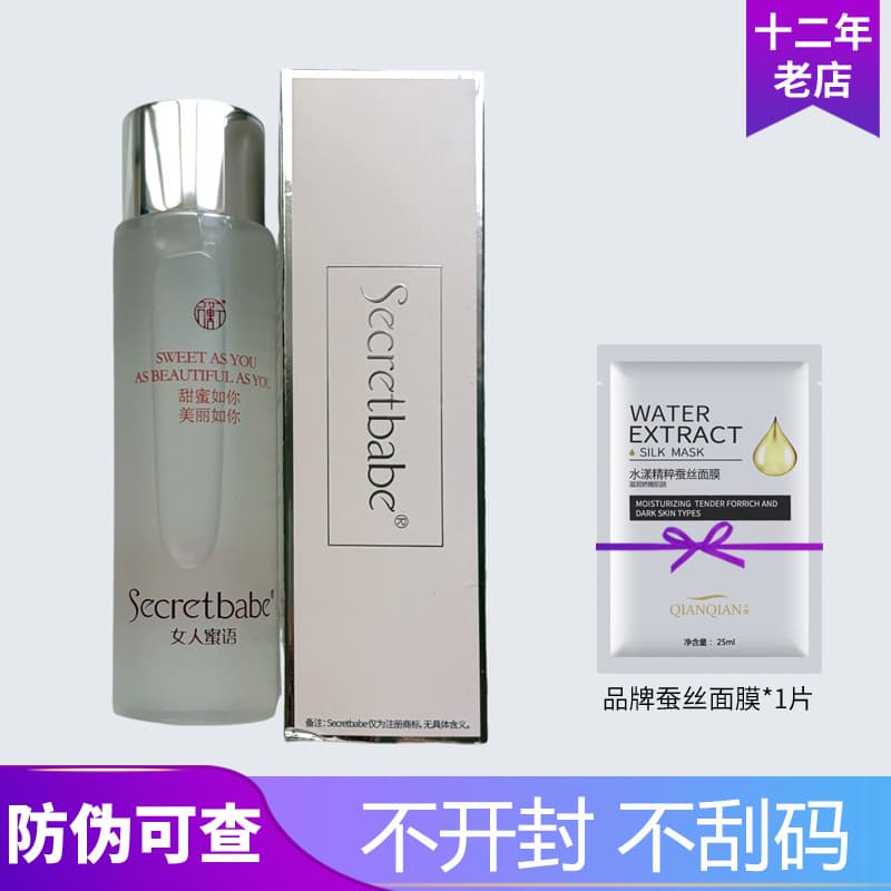 Mulher mel linguagem umidade borda loção de pele macia 150ml salão de beleza cosméticos genuínos loja principal oficial