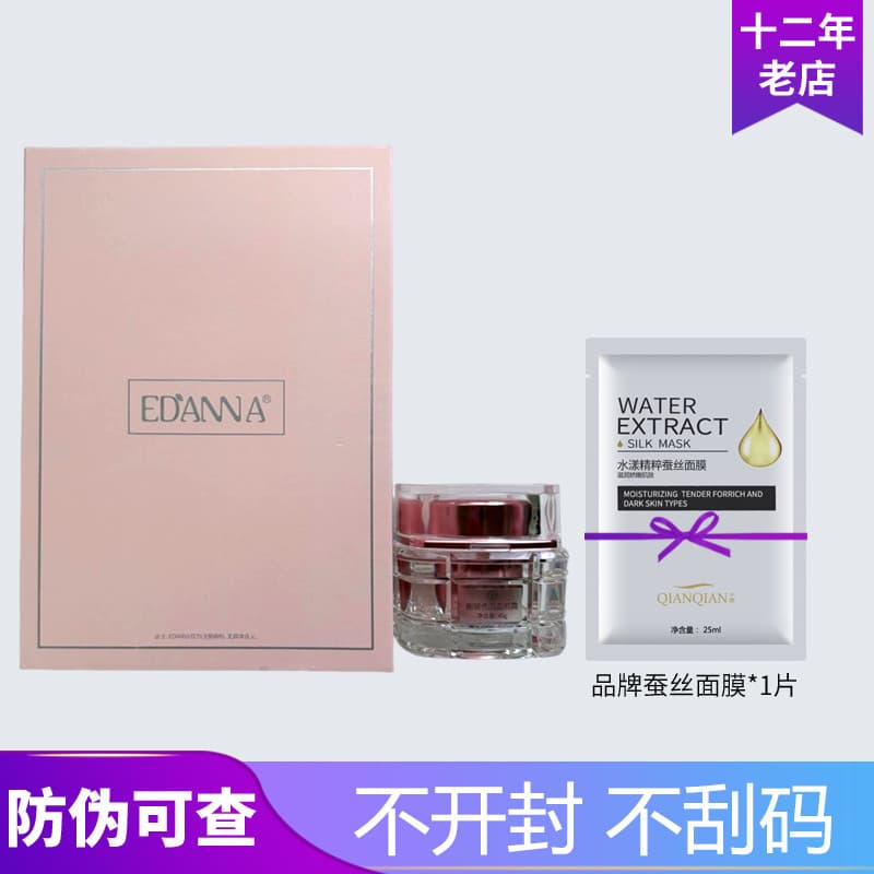 W mulher mel palavras equilíbrio Bose cor influenciador creme 45g estilo Idanna hidratante salão de beleza genuíno ofici