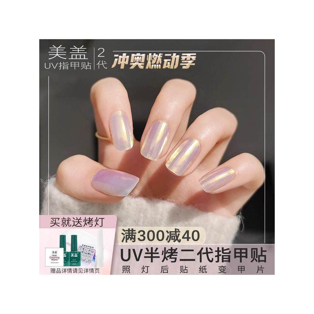 Strobe/capa de beleza UV adesivo de unhas à prova dwaterproof água Aurora pó Glitter Laser coloração de unhas Semi-cura