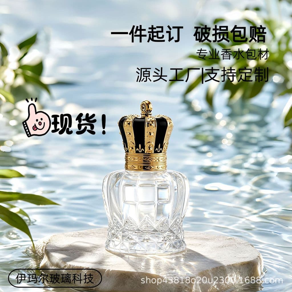 Frasco de perfume de vidro 50/100ml, frasco de perfume de vidro transparente, frasco dispensador de cosméticos, frasco v