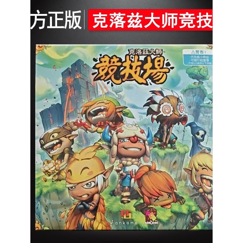 Genuíno Master Croz Arena Jogo de Tabuleiro Cartão Adulto Multiplayer Casual Party Board Game