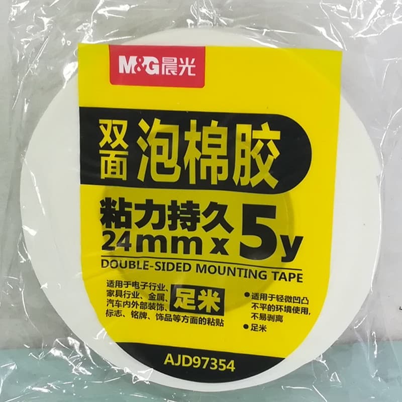 Chenguang AJD97354 Esponja Cola Espuma Fita Adesiva Dupla Face Fita de Espuma 24mm * 5y Fita Esponja