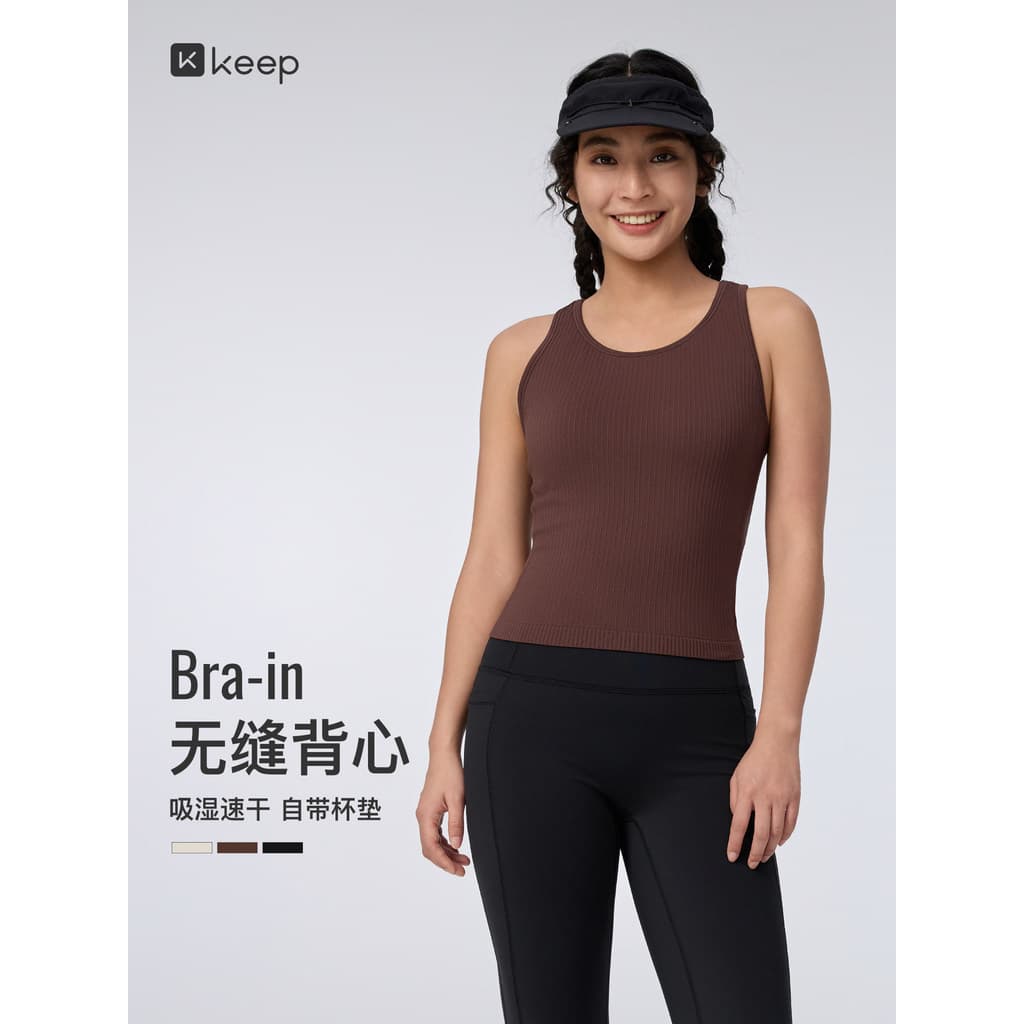 Mantenha a roupa interior de Yoga feminina Fitness com almofada no peito All-Match roupa interior esportiva sutiã de bai