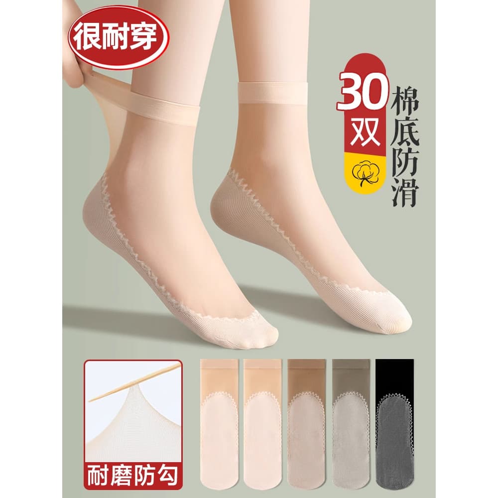 Meias de fundo de algodão femininas antiderrapantes verão estilo fino cristal anti-gancho meias respiráveis curtas meias