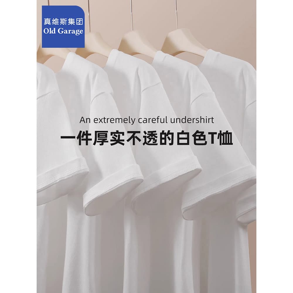 Zhenweisi grupo verão camiseta de manga curta meia manga puro algodão cor sólida 2025 novo estilo camisa de fundo Loo
