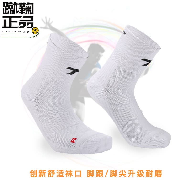 meia antiderrapante meia masculina cano curto meia antiderrapante futebol Tocksox meias de treinamento esportivo profiss