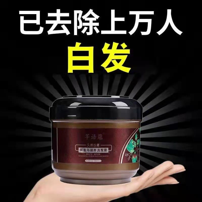 Qianyu polygonum Multiflorum shampoo reparação do couro cabeludo shampoo de cabelo branco nutritivo Anti-caspa planta sh