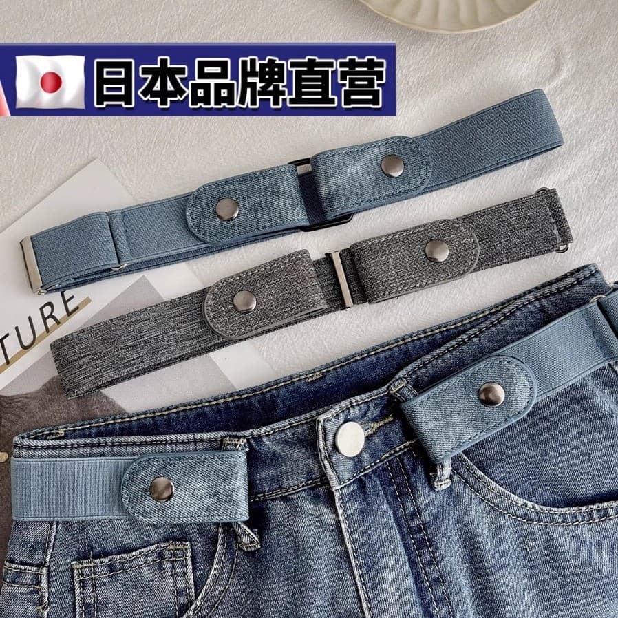 cinto feminino largo cinto feminino Japão importado preguiçoso cinto invisível sem costura calças cinto masculino femini
