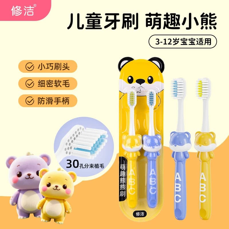 Crianças escova de dentes dos desenhos animados bonito urso engraçado 3-12 anos de idade crianças pequena cabeça redonda