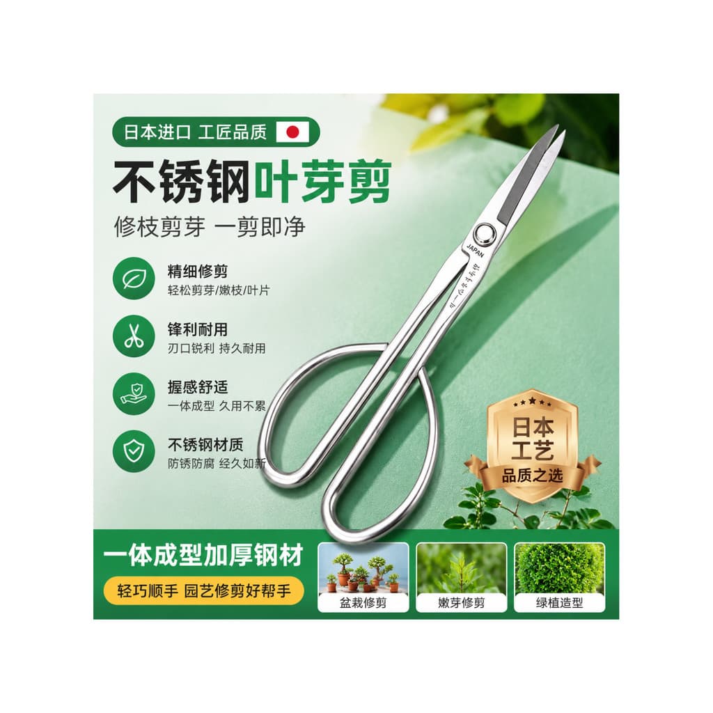 Tesoura de aço inoxidável importada do japão, tesoura de jardinagem em vaso, jardinagem, tesoura longa de poda, botões d