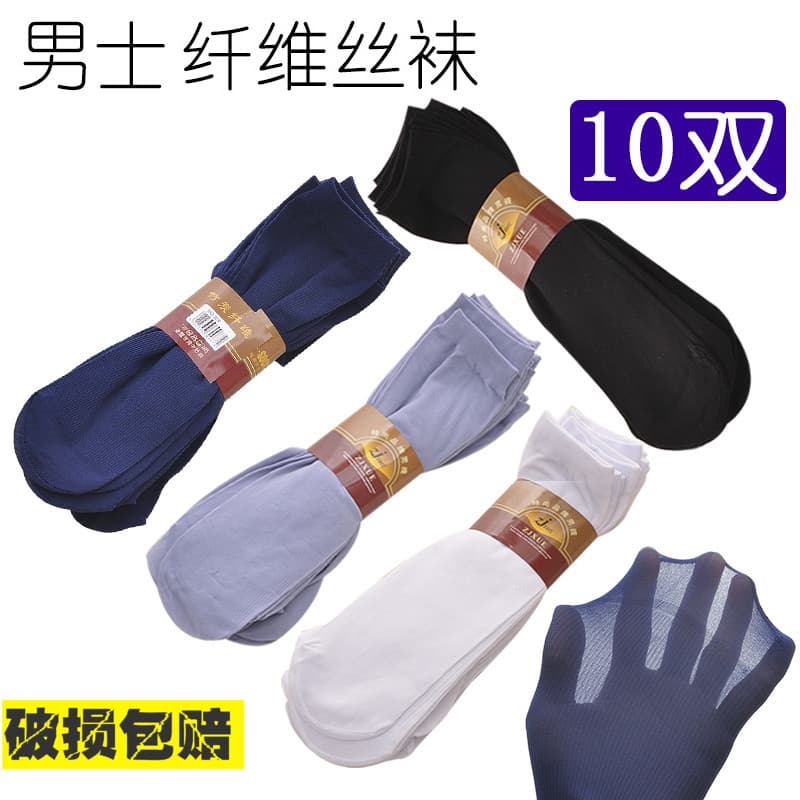 10 pares meias masculinas primavera verão meias masculinas de fibra fina meias finas finas mercerizadas duráveis meias d