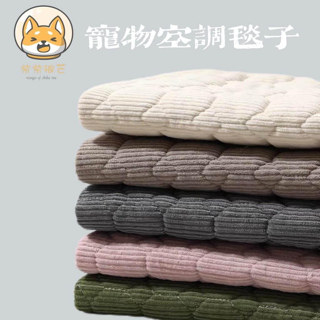 Cama para animais de estimação